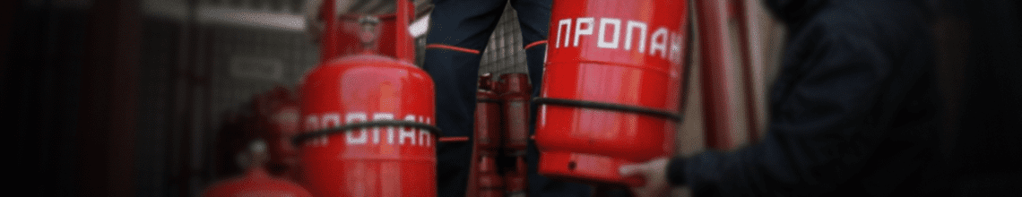 Обменяем пустые баллоны на заправленные в Красногвардейской. Стоимость уточняйте по телефону!